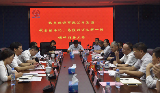 市政公用集團黨委副書記、總經(jīng)理萬義輝調(diào)研江西長運