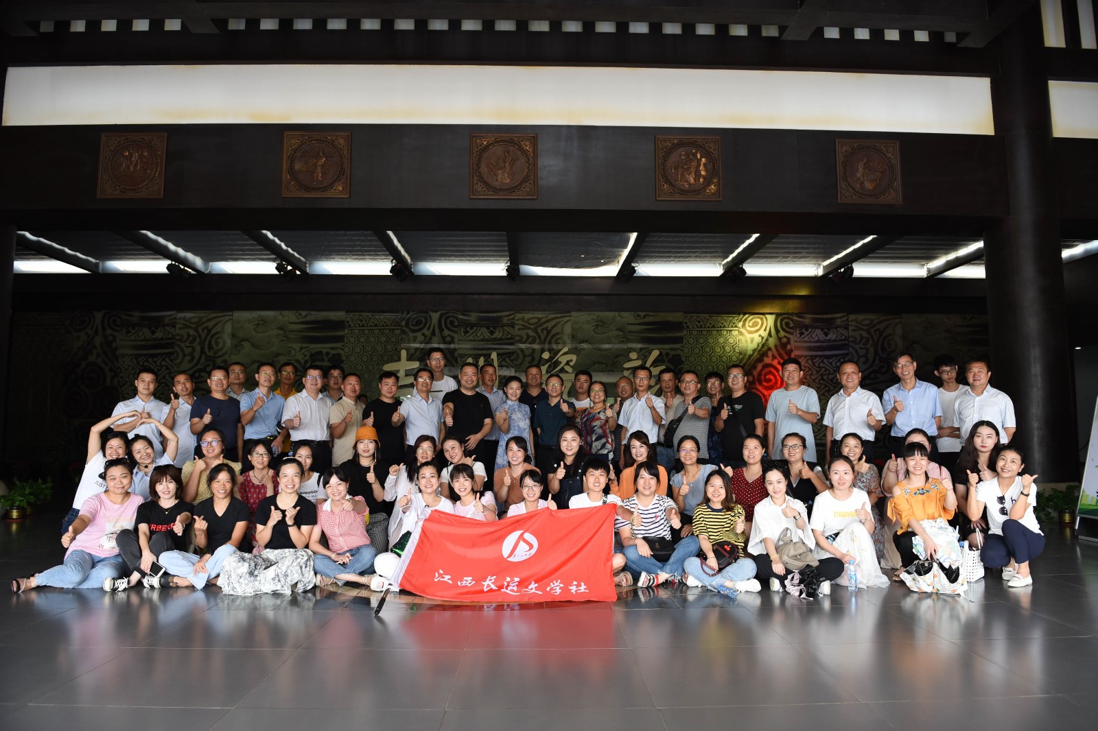 江西長運2020年宣傳工作培訓(xùn)暨文學(xué)社采風活動圓滿結(jié)束