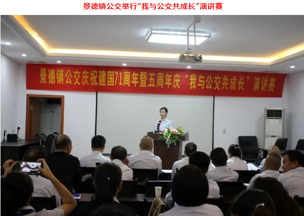 三家子公司開展文體活動喜迎“國慶、中秋”雙節(jié)