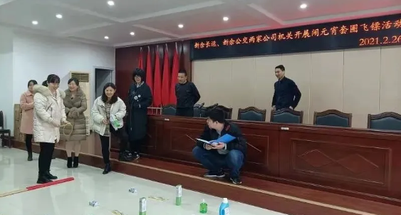 新余長(zhǎng)運(yùn)、新余公交聯(lián)合開(kāi)展趣味活動(dòng)鬧元宵