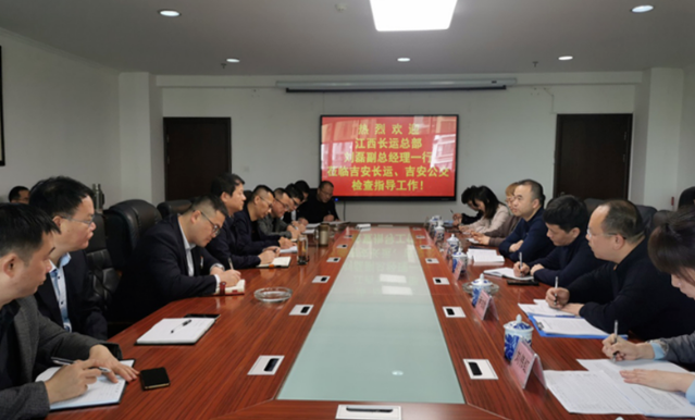 劉磊檢查吉安長(zhǎng)運(yùn)、公交投資項(xiàng)目工作