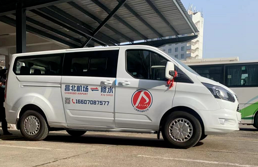 都市城際公交首條昌北機(jī)場(chǎng)至修水縣客運(yùn)專(zhuān)線正式開(kāi)通