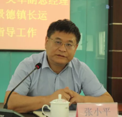 景德鎮(zhèn)長運(yùn)召開中層正職以上干部會議 張小平出席并講話