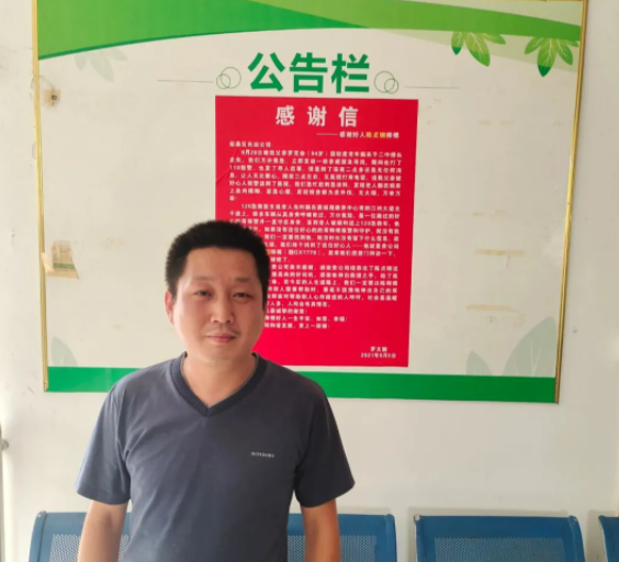 暖新聞 || 九江長運：長運好司機(jī) 深夜救助迷途老人