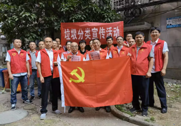 總部 股份機(jī)關(guān)第一黨支部、長(zhǎng)鴻物業(yè)黨支部聯(lián)合開(kāi)展垃圾分類(lèi)宣傳和垃圾清掃活動(dòng)