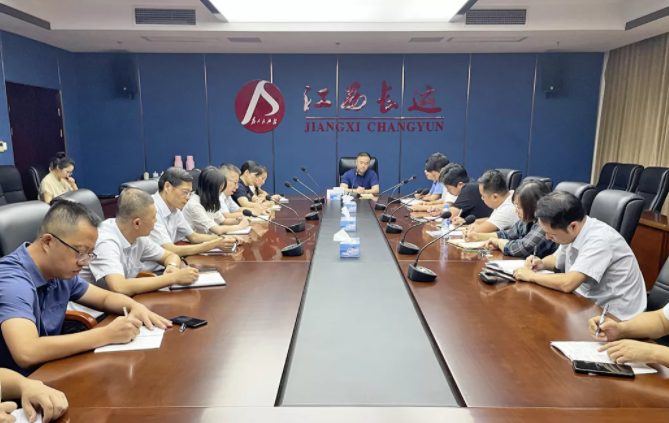 江西長運召開“中秋、國慶”期間安全穩(wěn)定暨疫情防控工作部署會 劉磊主持