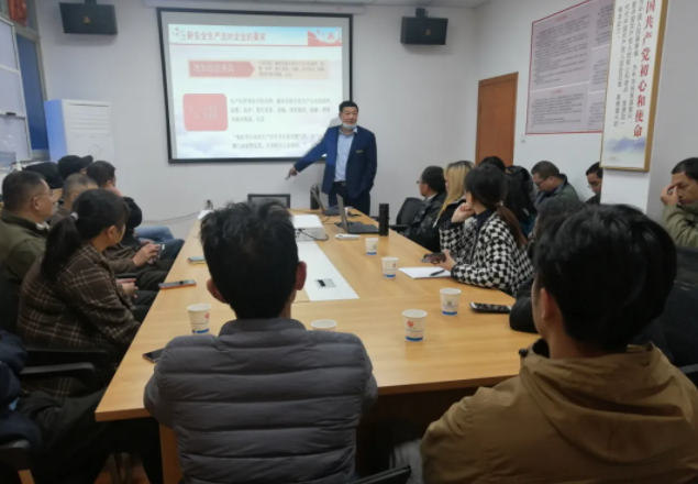 長運物業(yè) 物業(yè)經營分公司開展冬季消防安全知識培訓