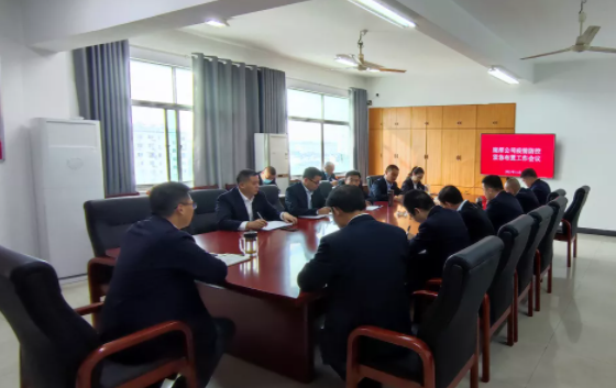 鷹潭長運(yùn)、鷹潭公交召開疫情防控緊急布署工作會議 肖良芝主持