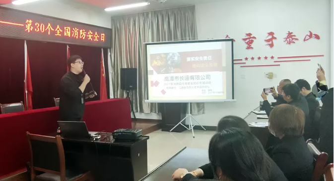 鷹潭長運、鷹潭公交 舉辦消防安全知識培訓(xùn)活動