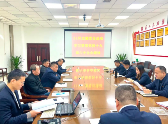 鄱陽長(zhǎng)運(yùn)：開展十九屆六中全會(huì)精神學(xué)習(xí)