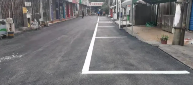 我為群眾辦實(shí)事 || 長(zhǎng)運(yùn)物業(yè)：?“白改黑”工程順利竣工