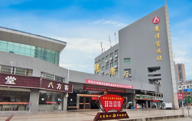 鷹潭長運、鷹潭公交：凝心聚力攻堅 全力以赴迎檢