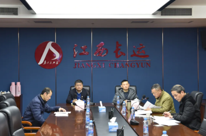 江西長(zhǎng)運(yùn)召開(kāi)黨委廉政巡查組巡查吉安長(zhǎng)運(yùn)、公交情況反饋會(huì)  張小平、黃俊出席會(huì)議并講話