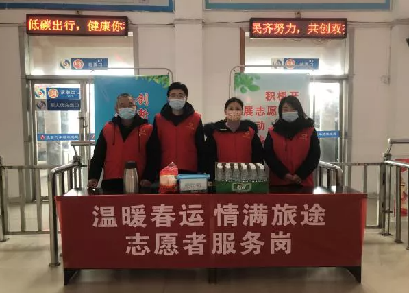 春運(yùn)動(dòng)態(tài) || 九江長(zhǎng)運(yùn)開(kāi)展“情滿(mǎn)旅途”志愿服務(wù)活動(dòng)