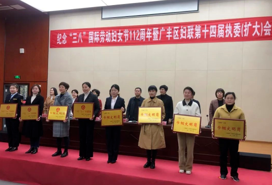 上饒汽運(yùn)：廣豐公司“陽(yáng)光班組”獲獎(jiǎng)啦！