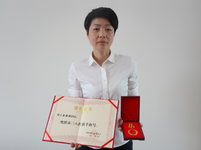 婁敏娥被鷹潭市婦聯(lián)授予了鷹潭市三八紅旗手榮譽(yù)稱號