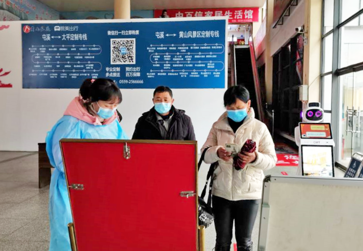 黃山長運(yùn) 停班不停工 全力迎戰(zhàn)“疫”