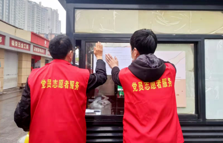 長(zhǎng)運(yùn)物業(yè) 開展“文明祭祀，平安清明”宣傳活動(dòng)