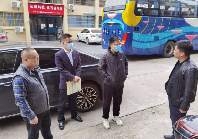 都市城際公交 開展疫情防控、安全生產(chǎn)和值班值守自查工作