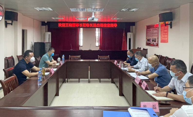 王曉督導(dǎo)長(zhǎng)運(yùn)出租、青山客運(yùn)站疫情防控工作