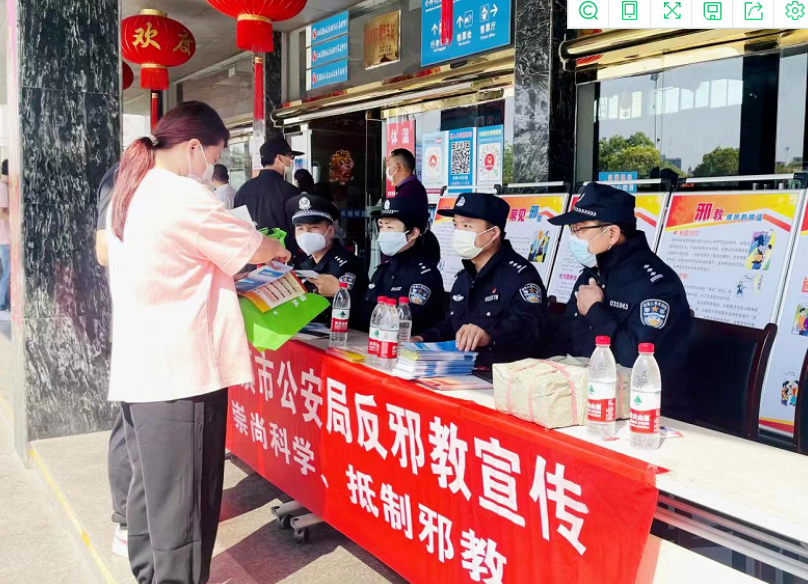 景德鎮(zhèn)長運  開展反詐騙、反恐、反暴宣傳教育活動