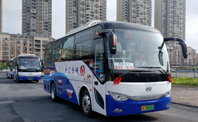 新余長(zhǎng)運(yùn)：新余市渝水區(qū)至吉安市峽江縣城際公交線(xiàn)路舉行發(fā)班儀式