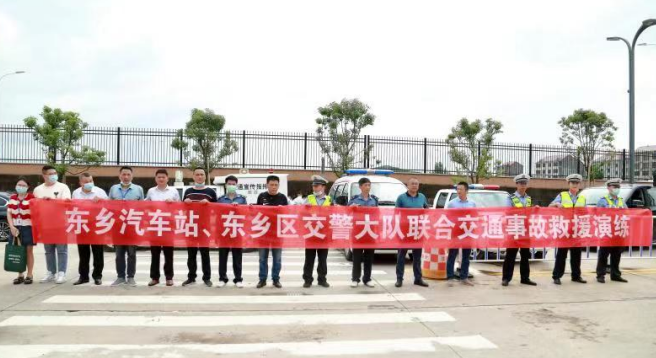 撫州長(zhǎng)運(yùn) 東鄉(xiāng)分公司聯(lián)合多部門開展道路交通事故應(yīng)急救援演練