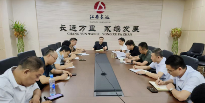 江西長運召開7月份安全生產(chǎn)及疫情防控工作部署會 劉磊主持