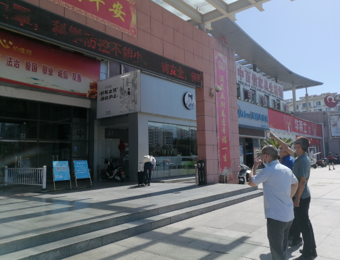 黃山長運 開展社會宣傳內容全面排查工作