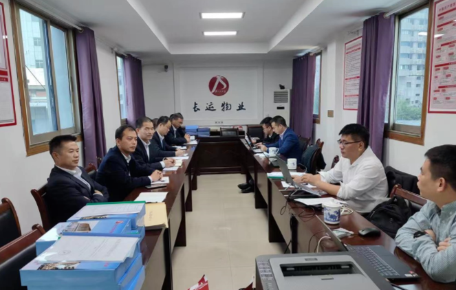 長運物業(yè) 開展質(zhì)量、職業(yè)健康安全管理體系迎檢工作