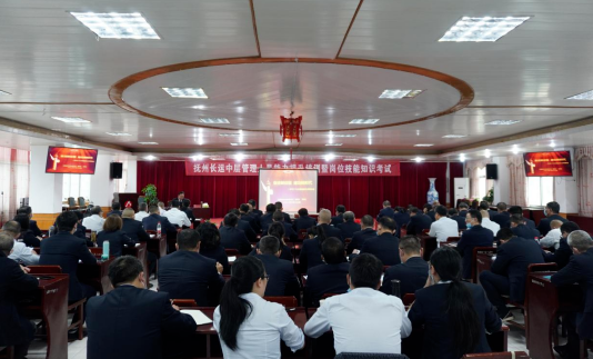 撫州長(zhǎng)運(yùn) 開展能力提升培訓(xùn)暨崗位技能知識(shí)考試