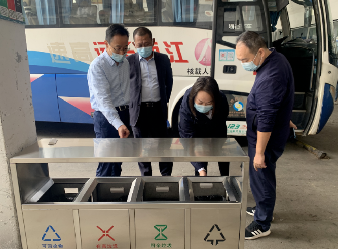 穆孫祥督導(dǎo)青山客運(yùn)分公司疫情防控、文明創(chuàng)建和垃圾分類工作