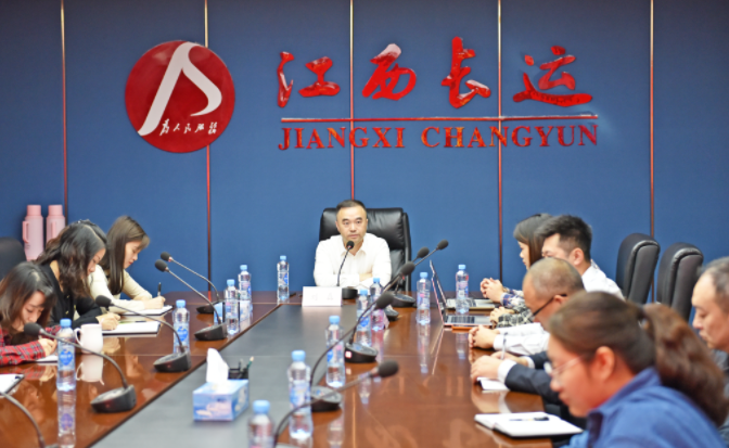 江西長運(yùn)召開2022年度資產(chǎn)評估、產(chǎn)權(quán)交易專項培訓(xùn) 劉磊出席并講話