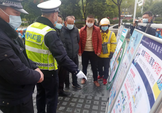 撫州長運 開展“文明守法，平安回家”122交通安全宣傳日活動