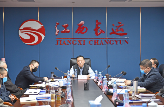 江西長(zhǎng)運(yùn)召開(kāi)安全專(zhuān)題會(huì)議 王曉出席并講話(huà)