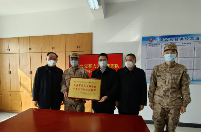 情系軍營(yíng)解憂難  企業(yè)擔(dān)當(dāng)暖兵心