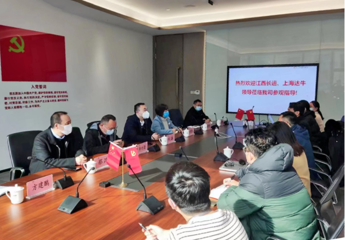 劉磊率隊赴雙胞胎集團學(xué)習(xí)交流 萬建紅隨同