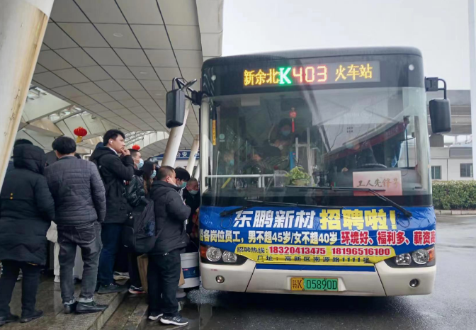 新余公交 開(kāi)學(xué)季 增加運(yùn)力強(qiáng)服務(wù)