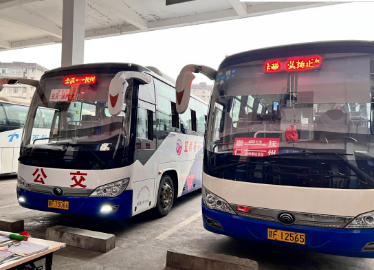 撫州長(zhǎng)運(yùn)：好消息！金溪、崇仁城際公交搬家啦！