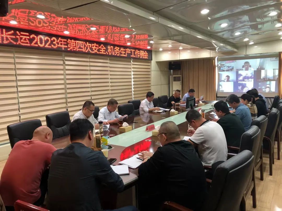 撫州長運：召開第四次安全、機務(wù)生產(chǎn)工作例會