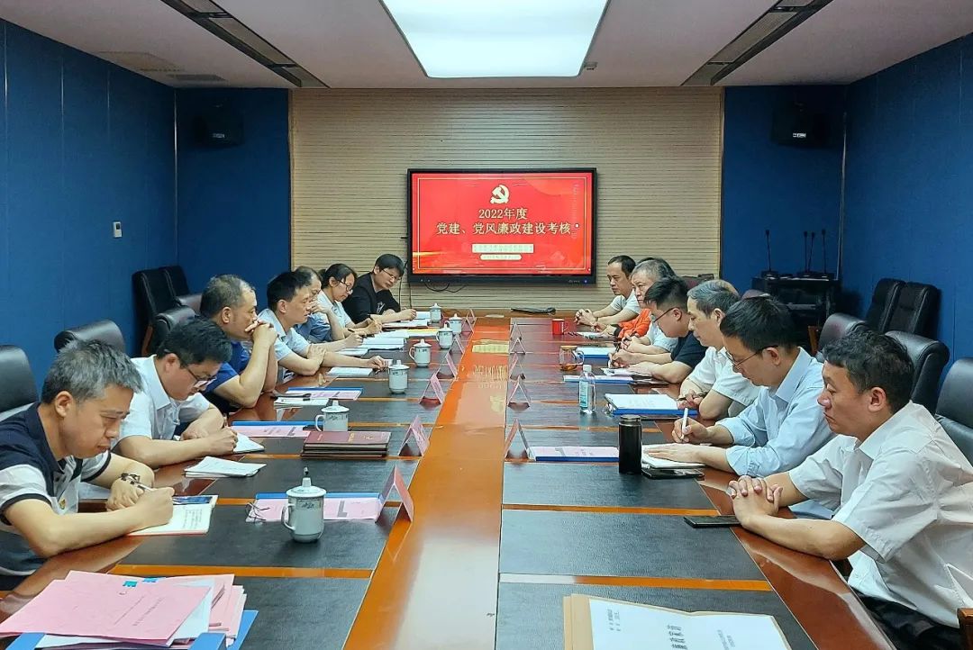 江西長運黨委考核都市城際公交2022年度黨建、黨風(fēng)廉政建設(shè)工作 黃俊帶隊