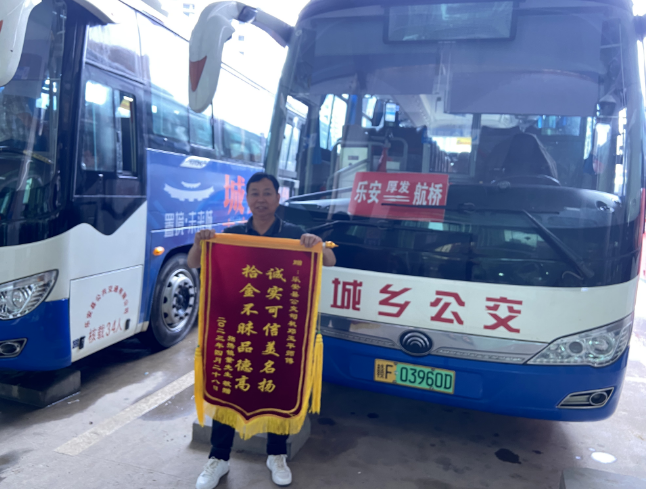 撫州長(zhǎng)運(yùn):時(shí)隔半月送錦旗 真誠(chéng)感謝公交人