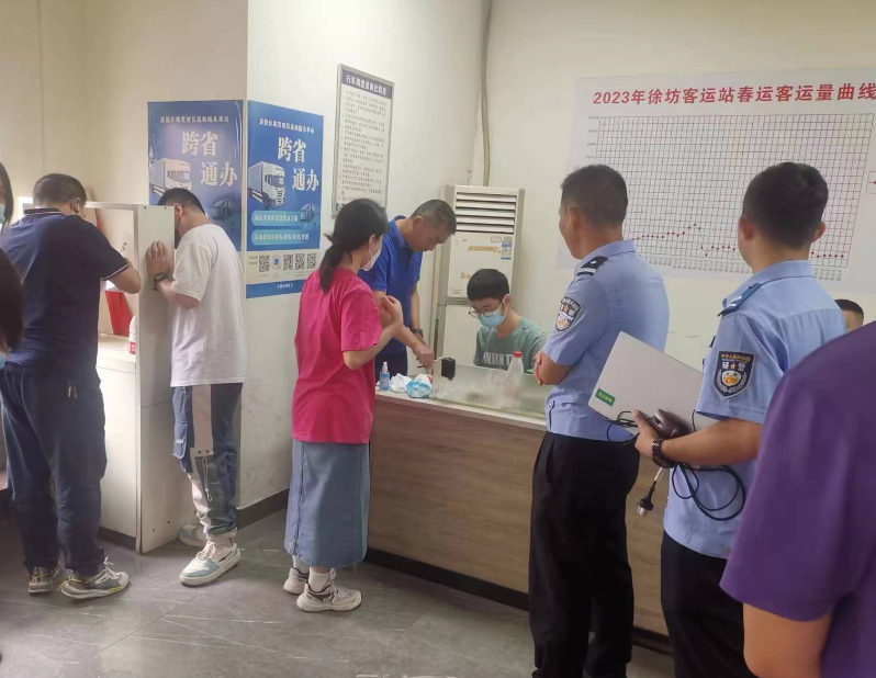 都市城際公交 對(duì)從業(yè)駕駛?cè)藛T開(kāi)展全覆蓋涉毒風(fēng)險(xiǎn)隱患排查