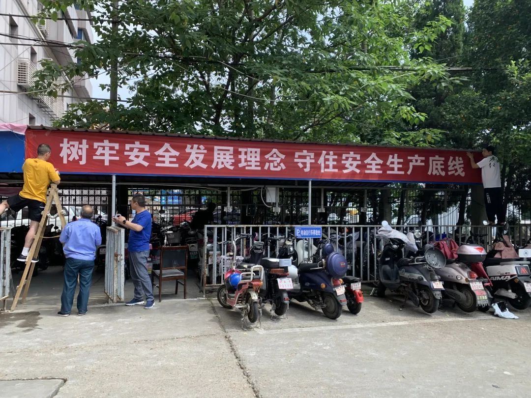 長運物業(yè)  長欣分公司開展“安全生產月”活動