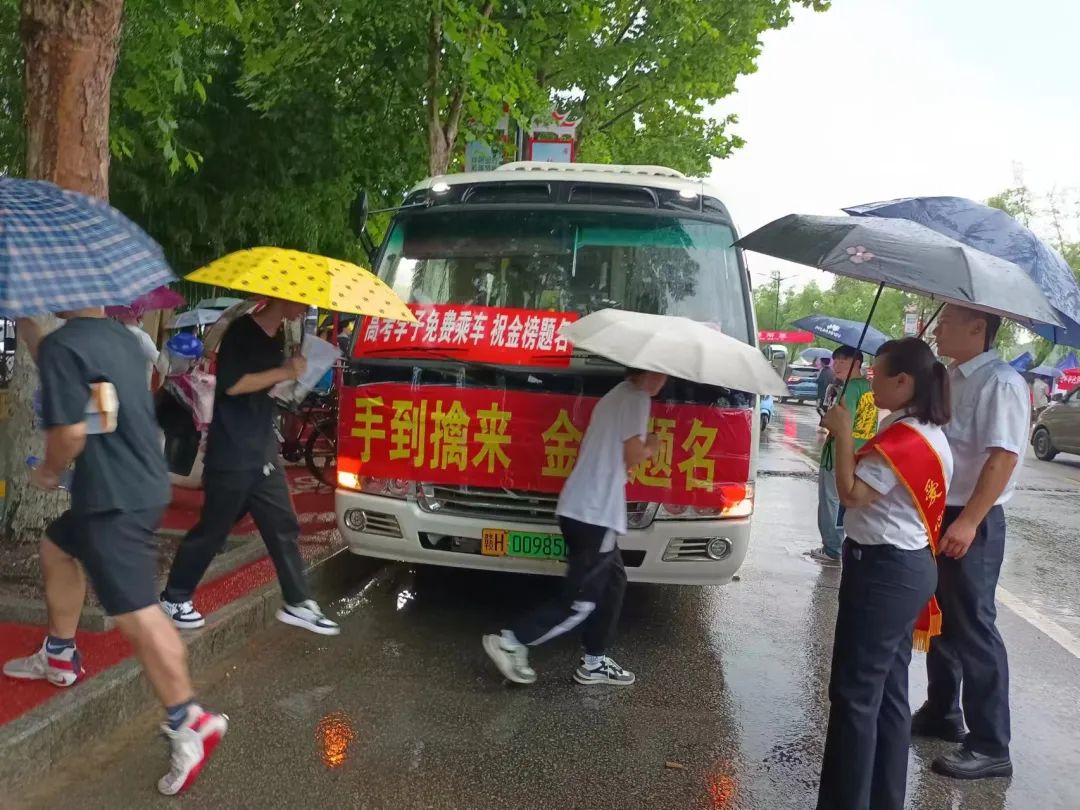 景德鎮(zhèn)長運(yùn):“985”高考免費(fèi)公交車成網(wǎng)紅車