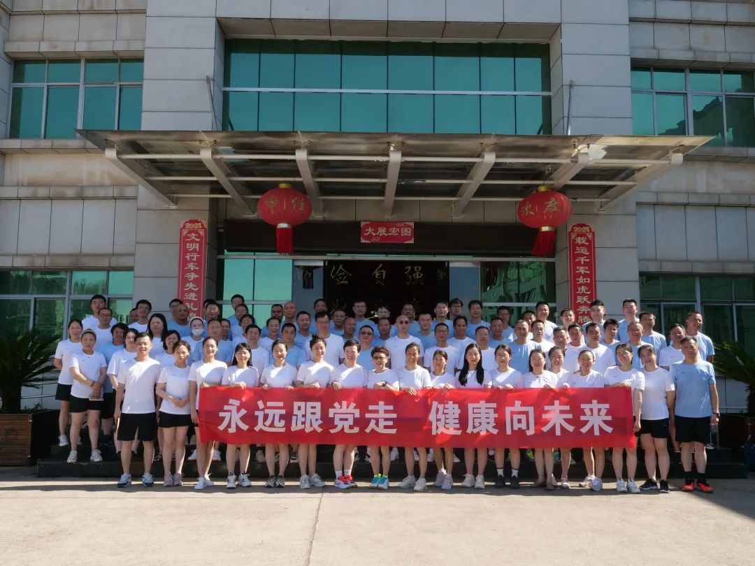 吉安公司：舉辦“慶七一”職工羽毛球、乒乓球、臺(tái)球賽