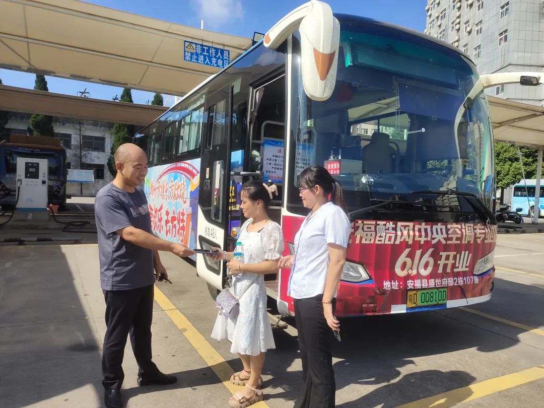 吉安公司：失主為長(zhǎng)運(yùn)人點(diǎn)贊！