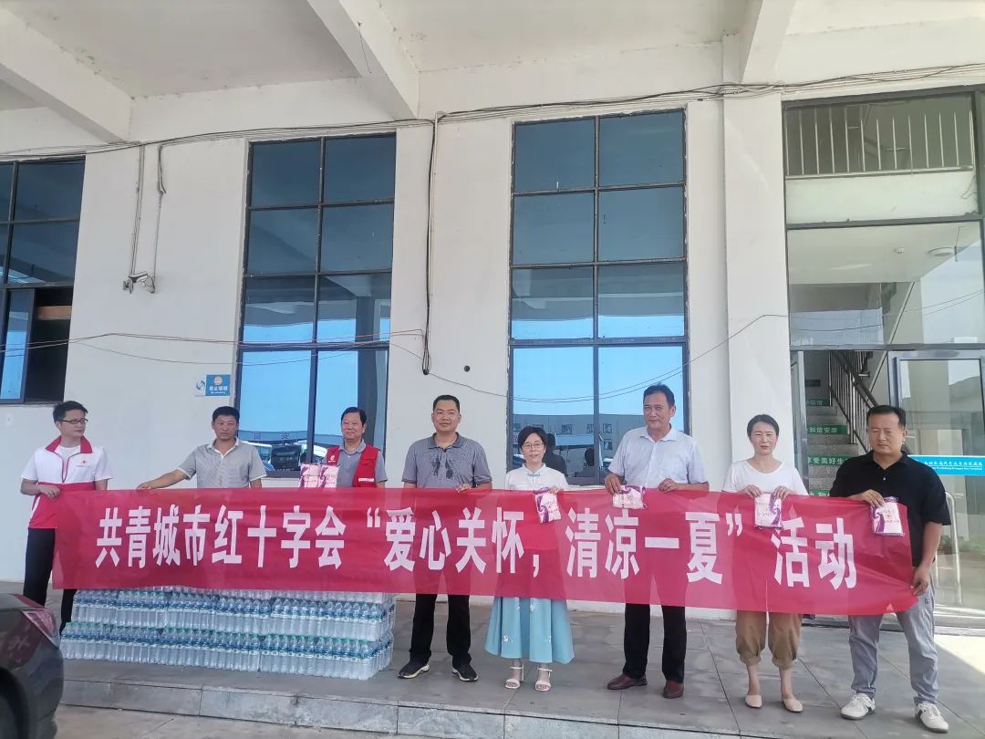 九江長(zhǎng)運(yùn) 共青公司開展“愛心關(guān)懷 清涼一夏”慰問活動(dòng)