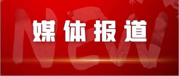 江西交通、江西綜合交通中心、南昌日報等媒體對青山客運(yùn)站關(guān)閉 青山驛站啟用進(jìn)行深度報道