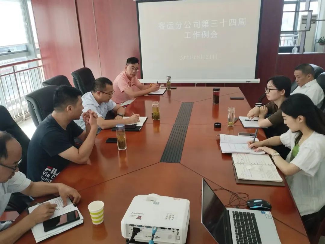 馬鞍山長客：組織開展危險源識別的專項(xiàng)培訓(xùn)